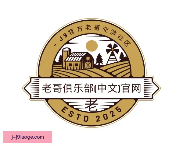 发现老哥俱乐部九游会